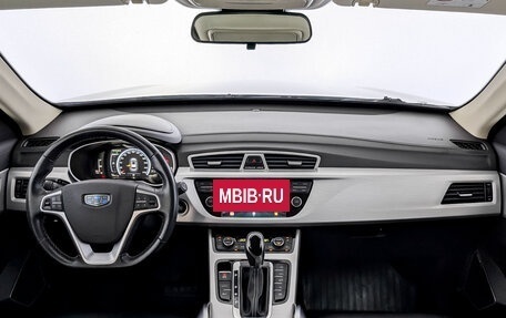 Geely Atlas I, 2019 год, 1 820 000 рублей, 14 фотография