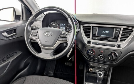 Hyundai Solaris II рестайлинг, 2019 год, 1 350 000 рублей, 25 фотография
