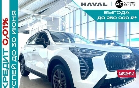 Haval Jolion, 2025 год, 2 449 000 рублей, 26 фотография