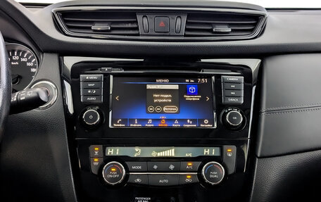 Nissan X-Trail, 2021 год, 2 990 000 рублей, 15 фотография