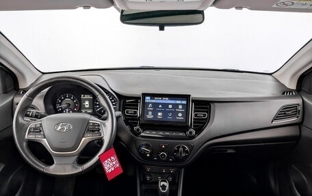 Hyundai Solaris II рестайлинг, 2020 год, 1 535 000 рублей, 14 фотография