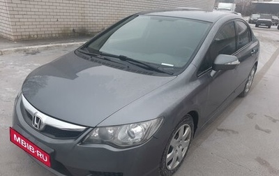 Honda Civic VIII, 2010 год, 599 999 рублей, 1 фотография