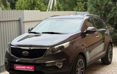 KIA Sportage III, 2015 год, 1 649 000 рублей, 1 фотография