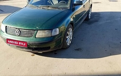 Volkswagen Passat B5+ рестайлинг, 1999 год, 270 000 рублей, 1 фотография