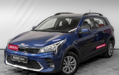 KIA Rio IV, 2021 год, 1 225 000 рублей, 1 фотография
