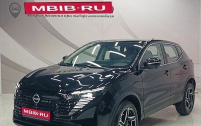 Nissan Qashqai, 2025 год, 3 499 000 рублей, 1 фотография