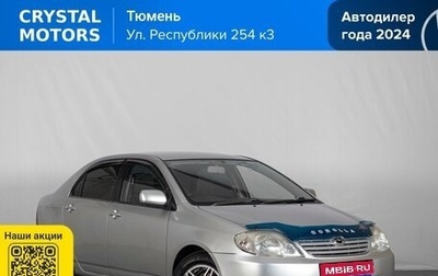Toyota Corolla, 2000 год, 519 000 рублей, 1 фотография