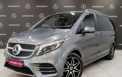 Mercedes-Benz V-Класс, 2021 год, 7 990 000 рублей, 1 фотография