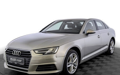 Audi A4, 2017 год, 1 950 000 рублей, 1 фотография
