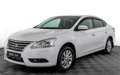 Nissan Sentra, 2014 год, 1 050 000 рублей, 1 фотография