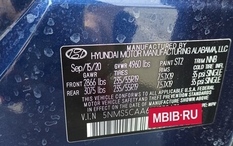Hyundai Santa Fe IV, 2020 год, 3 250 000 рублей, 17 фотография