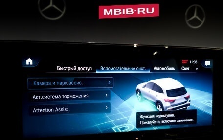 Mercedes-Benz GLA, 2020 год, 3 200 000 рублей, 28 фотография