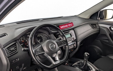 Nissan Qashqai, 2020 год, 1 850 000 рублей, 15 фотография