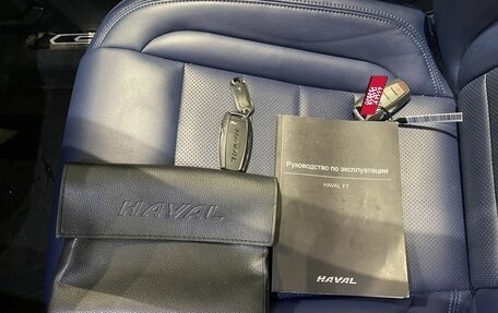 Haval F7 I, 2022 год, 2 149 000 рублей, 23 фотография