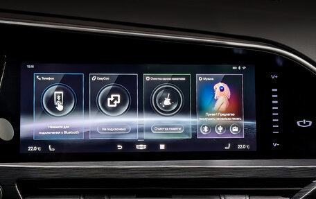 Geely Tugella FY11, 2021 год, 2 495 000 рублей, 15 фотография