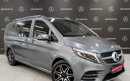 Mercedes-Benz V-Класс, 2021 год, 7 990 000 рублей, 3 фотография