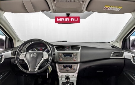 Nissan Sentra, 2014 год, 1 050 000 рублей, 14 фотография
