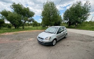 Ford Fiesta, 2007 год, 175 000 рублей, 1 фотография