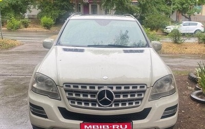 Mercedes-Benz M-Класс, 2010 год, 2 100 000 рублей, 1 фотография