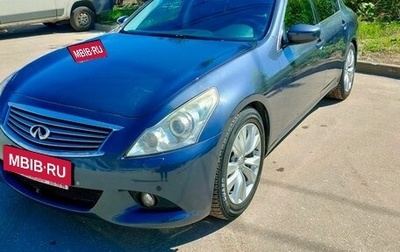 Infiniti G, 2010 год, 1 200 000 рублей, 1 фотография