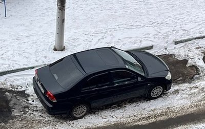 Honda Civic VII, 2005 год, 420 000 рублей, 1 фотография