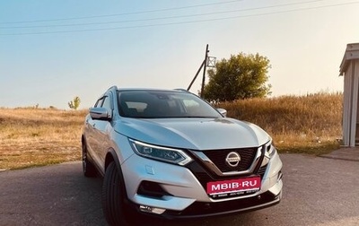 Nissan Qashqai, 2021 год, 2 300 000 рублей, 1 фотография