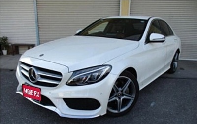 Mercedes-Benz C-Класс, 2016 год, 1 590 000 рублей, 1 фотография