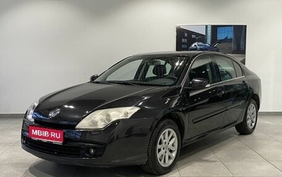 Renault Laguna III рестайлинг, 2008 год, 889 000 рублей, 1 фотография
