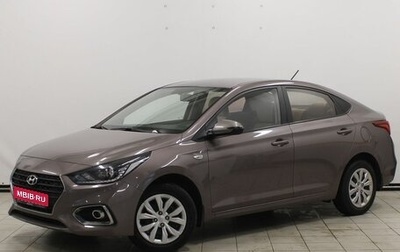 Hyundai Solaris II рестайлинг, 2017 год, 1 159 900 рублей, 1 фотография