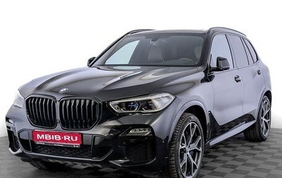 BMW X5, 2020 год, 7 500 000 рублей, 1 фотография