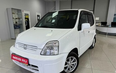 Honda Capa, 1999 год, 349 000 рублей, 1 фотография