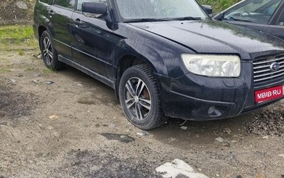 Subaru Forester, 2007 год, 550 000 рублей, 1 фотография