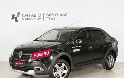 Renault Logan II, 2020 год, 1 154 400 рублей, 1 фотография