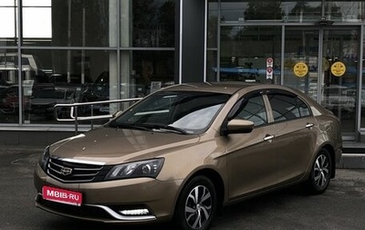 Geely Emgrand 7 I, 2016 год, 659 000 рублей, 1 фотография