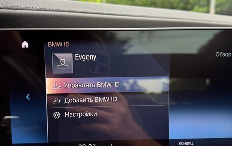 BMW 7 серия, 2023 год, 13 550 000 рублей, 24 фотография