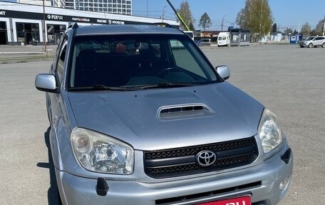 Toyota RAV4, 2004 год, 850 000 рублей, 3 фотография