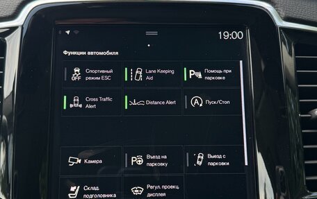 Volvo XC90 II рестайлинг, 2020 год, 4 900 000 рублей, 11 фотография