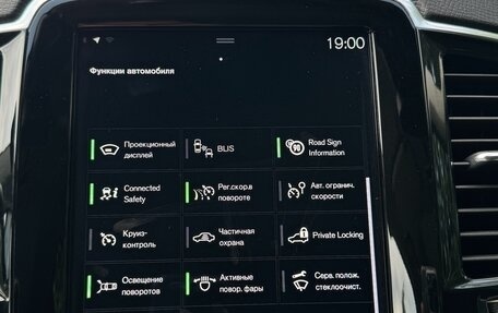 Volvo XC90 II рестайлинг, 2020 год, 4 900 000 рублей, 10 фотография