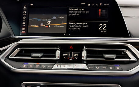 BMW X5, 2020 год, 7 500 000 рублей, 15 фотография