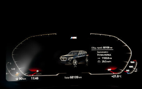 BMW X5, 2020 год, 7 500 000 рублей, 13 фотография