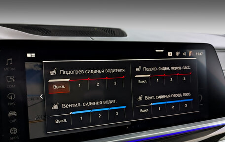 BMW X5, 2020 год, 7 500 000 рублей, 29 фотография