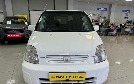 Honda Capa, 1999 год, 349 000 рублей, 8 фотография