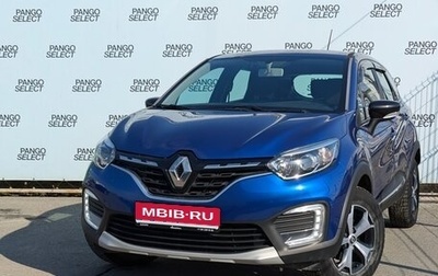 Renault Kaptur I рестайлинг, 2020 год, 1 499 000 рублей, 1 фотография