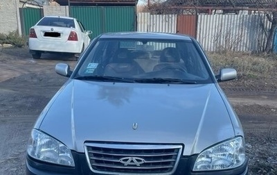 Chery Amulet (A15) I, 2008 год, 130 000 рублей, 1 фотография