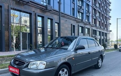 Hyundai Accent II, 2007 год, 559 000 рублей, 1 фотография