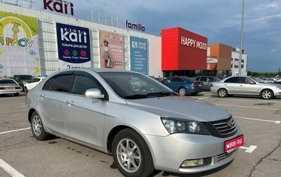Geely Emgrand EC7, 2013 год, 550 000 рублей, 1 фотография