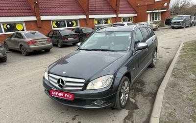 Mercedes-Benz C-Класс, 2008 год, 1 350 000 рублей, 1 фотография