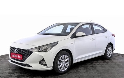 Hyundai Solaris II рестайлинг, 2020 год, 1 350 000 рублей, 1 фотография