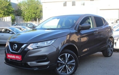 Nissan Qashqai, 2022 год, 1 849 000 рублей, 1 фотография