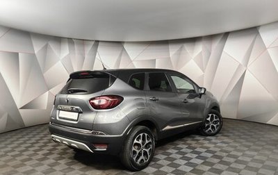 Renault Kaptur I рестайлинг, 2018 год, 1 069 000 рублей, 1 фотография